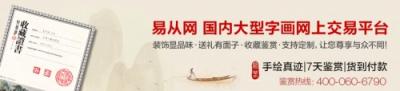 玄關(guān)豎版畫(huà)掛什么好？詩(shī)情畫(huà)意的山水畫(huà)了解下！