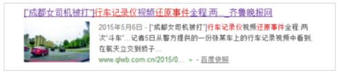 360 M301 Plus實(shí)測(cè)：白天夜晚同樣清晰，值得購買