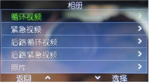 360 M301 Plus實(shí)測(cè)：白天夜晚同樣清晰，值得購買