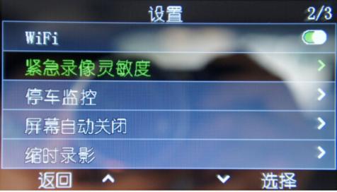 360 M301 Plus實(shí)測(cè)：白天夜晚同樣清晰，值得購買