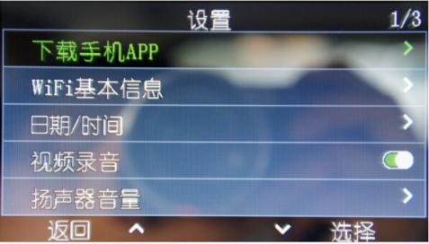 360 M301 Plus實(shí)測(cè)：白天夜晚同樣清晰，值得購買