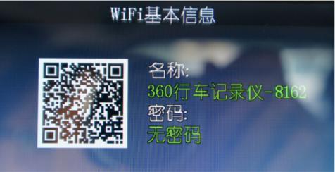 360 M301 Plus實(shí)測(cè)：白天夜晚同樣清晰，值得購買