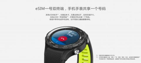 Apple Watch 4發(fā)布了，安卓手機用戶如何選擇呢？