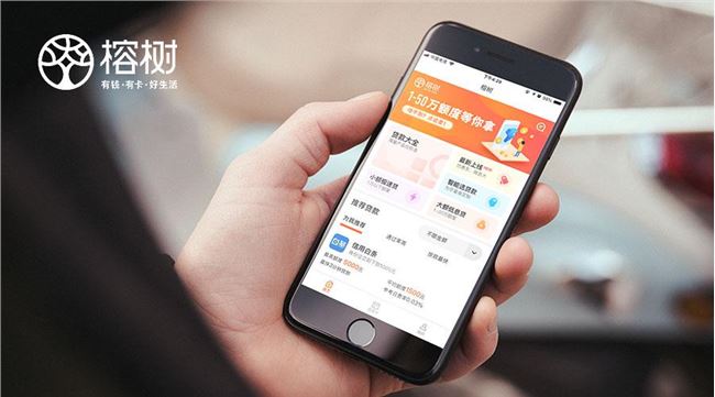 消費金融3.0時代，榕樹平臺回歸服務(wù)本質(zhì)