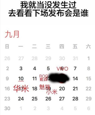 技術(shù)比肩?Apple?Watch?4系列?9.17華米將發(fā)24小時(shí)實(shí)時(shí)心率監(jiān)測健康手環(huán)