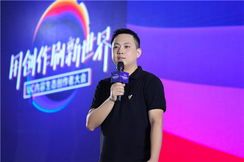 UC發(fā)布U創(chuàng)計(jì)劃加碼優(yōu)質(zhì)原創(chuàng)內(nèi)容，三大舉措讓創(chuàng)作者活的更好