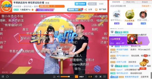 柳巖做客斗魚圓桌PIE熱度驚人，彰顯斗魚強(qiáng)大影響力