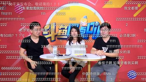 柳巖做客斗魚圓桌PIE熱度驚人，彰顯斗魚強(qiáng)大影響力