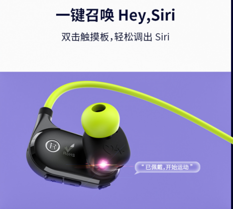 全球第一款步態(tài)分析運(yùn)動(dòng)心率耳機(jī)，埃微R1體驗(yàn)評(píng)測