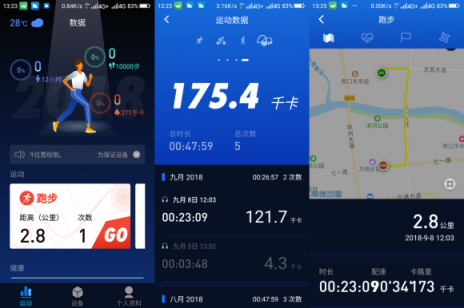 全球第一款步態(tài)分析運(yùn)動(dòng)心率耳機(jī)，埃微R1體驗(yàn)評(píng)測