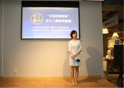 大J小D創(chuàng)始人，在濟南為家庭教育支招