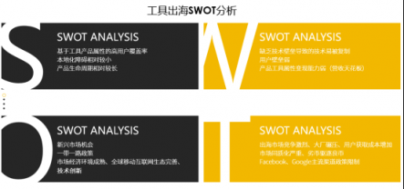 Nox（夜神）：細(xì)說工具出海這些年，未來仍有機(jī)會(huì)