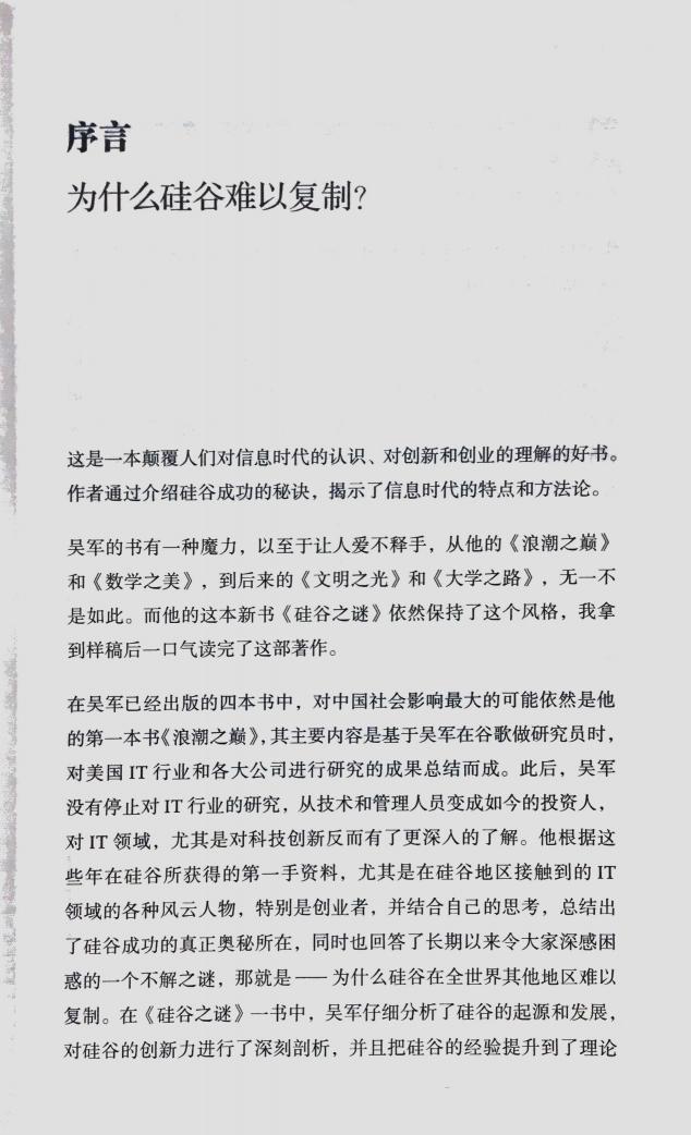 超高口碑的4款手機(jī)掃描軟件，到底哪個(gè)效果好