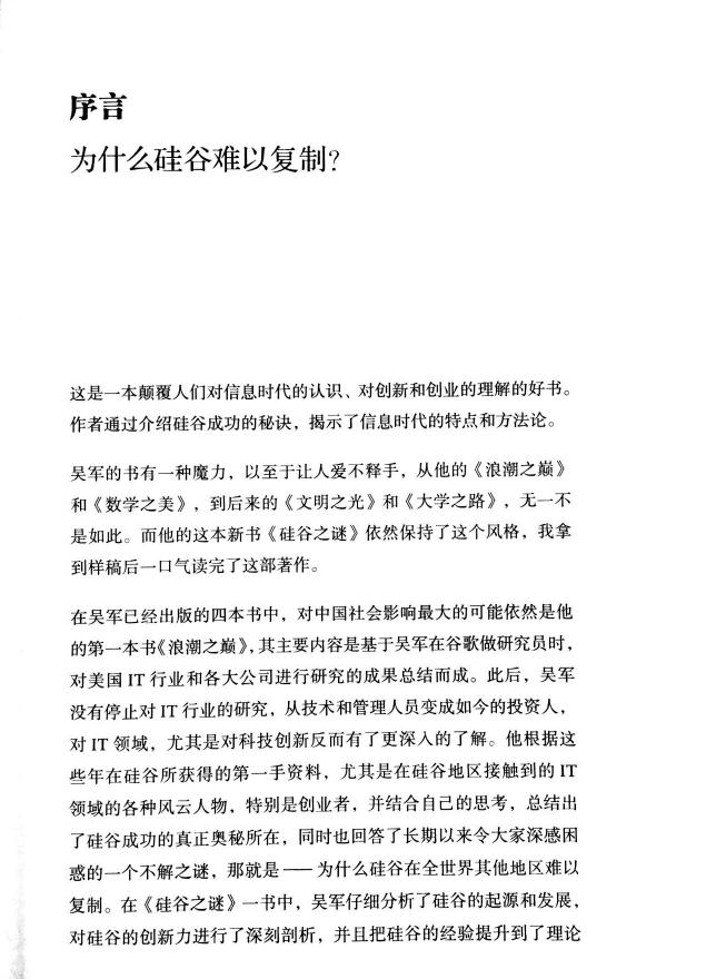 超高口碑的4款手機(jī)掃描軟件，到底哪個(gè)效果好