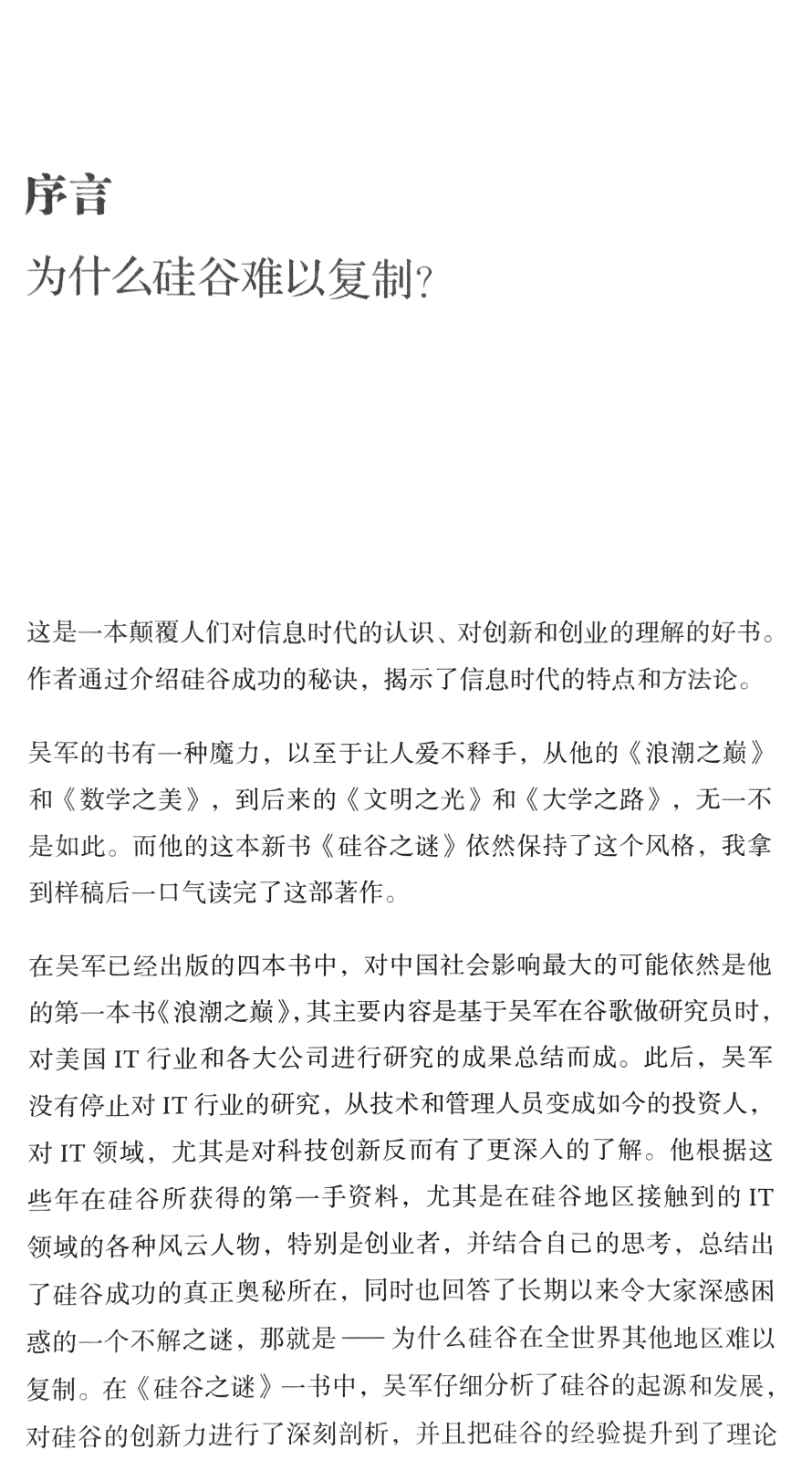 超高口碑的4款手機(jī)掃描軟件，到底哪個(gè)效果好