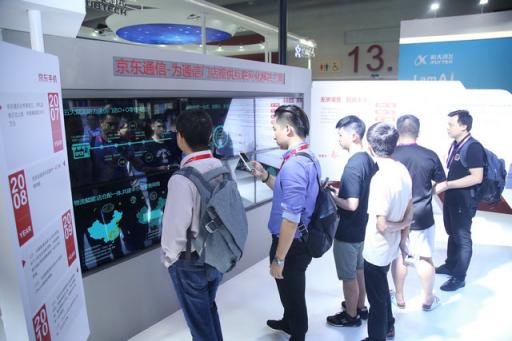 2018天翼展開幕，京東與中國電信達成45000家門店合作