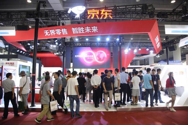 不知道京東之家就OUT了！ 9月來2018天翼智能生態(tài)展打卡
