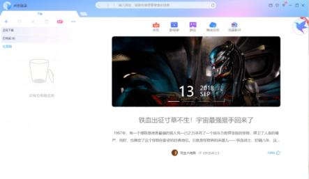 為什么我喜歡用迅雷X？一個(gè)迅雷老鳥的自述