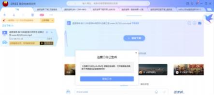 為什么我喜歡用迅雷X？一個(gè)迅雷老鳥的自述