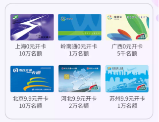 支付新定義，輝煌再啟程——Huawei Pay兩周年暖心回顧