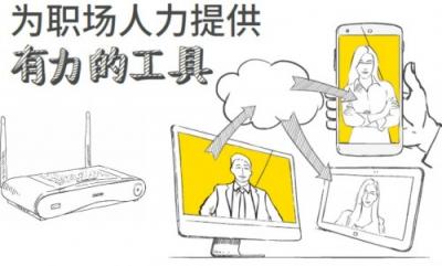5分鐘了解新時(shí)代下的職場人，巴可可立享發(fā)布《4W職場調(diào)研報(bào)告》
