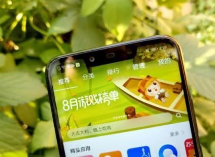 AI前后四攝、華為麥芒7上手體驗(yàn)，你想知道的有這些