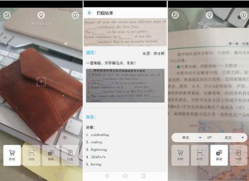 AI前后四攝、華為麥芒7上手體驗(yàn)，你想知道的有這些