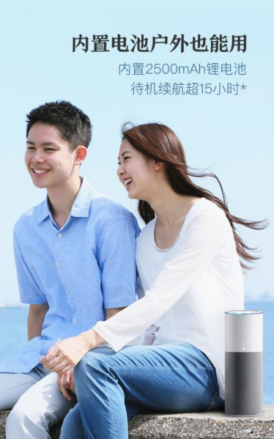 騰訊聯(lián)合中國(guó)電信，強(qiáng)勢(shì)推出騰訊聽(tīng)聽(tīng)電信定制版智能音箱