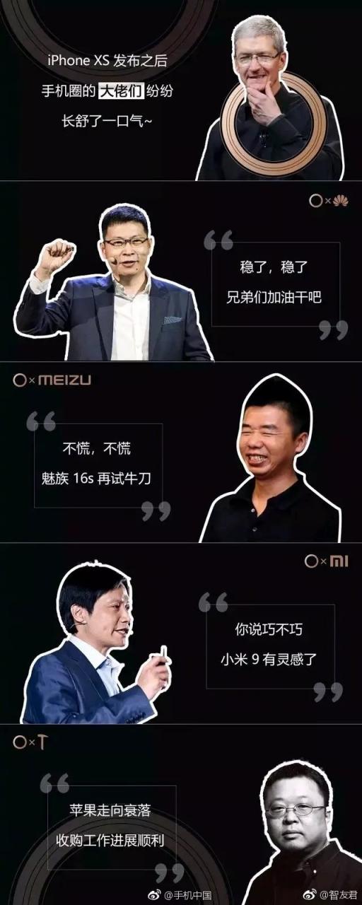 聯(lián)想Z5定位千元機旗艦就真的不能與iPhoneXR比？那是你不懂它！