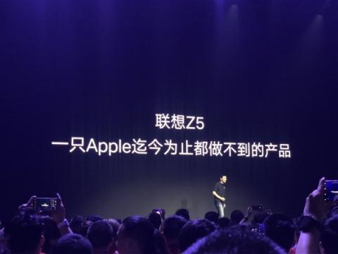 聯(lián)想Z5定位千元機旗艦就真的不能與iPhoneXR比？那是你不懂它！
