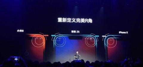 聯(lián)想Z5定位千元機旗艦就真的不能與iPhoneXR比？那是你不懂它！