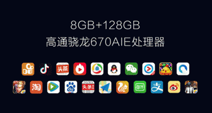 唯品會攜手vivo首發(fā)新品vivo X23，光感美學設計再創(chuàng)顏值巔峰
