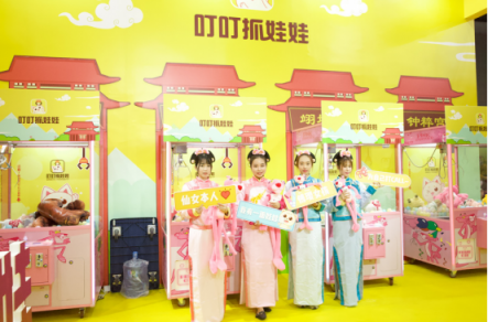 叮叮抓娃娃亮相GTI廣州展，美女娃娃機(jī)引爆全場(chǎng)