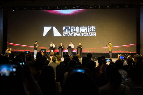戴姆勒加速營(yíng)挖掘未來(lái)獨(dú)角獸公司，提供與行業(yè)領(lǐng)袖合作機(jī)遇
