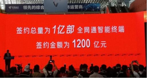 為何80%的手機(jī)支持全網(wǎng)通？中國(guó)電信：5G時(shí)代還將引領(lǐng)