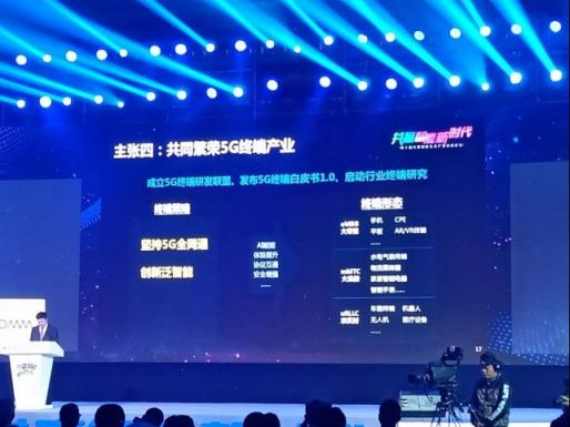 為何80%的手機(jī)支持全網(wǎng)通？中國(guó)電信：5G時(shí)代還將引領(lǐng)