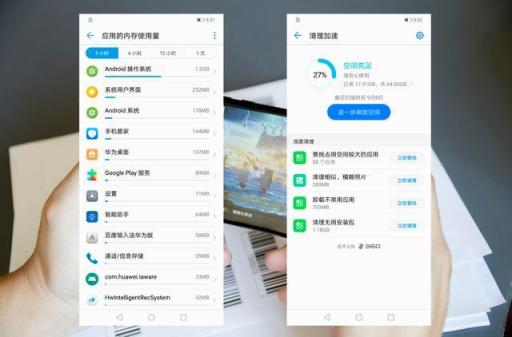 AI智慧四攝開拓智能拍攝新格局，華為麥芒7使用體驗(yàn)