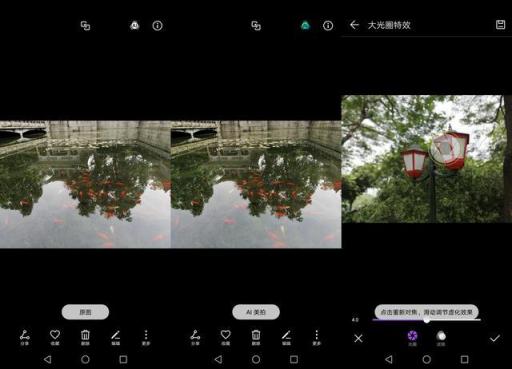 華為穩(wěn)了！麥芒7雙光束3D效果遠超金色iPhone