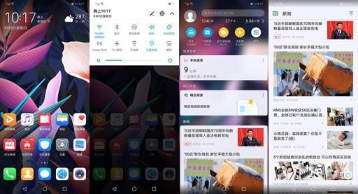 華為穩(wěn)了！麥芒7雙光束3D效果遠超金色iPhone