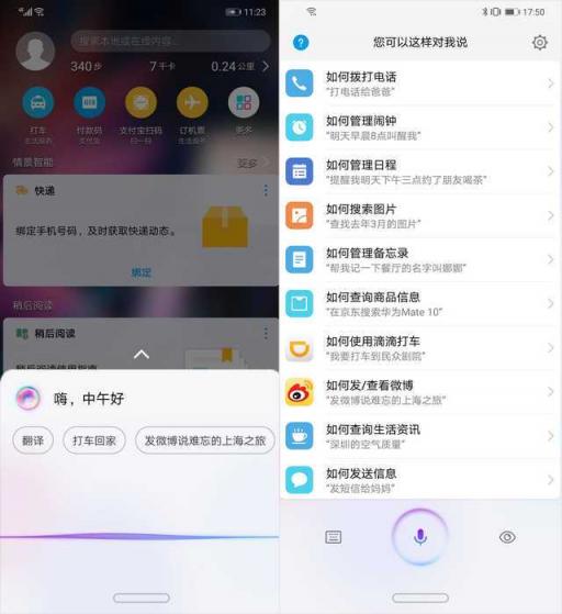 華為麥芒7評測：AI四攝，記錄年輕人的精彩生活