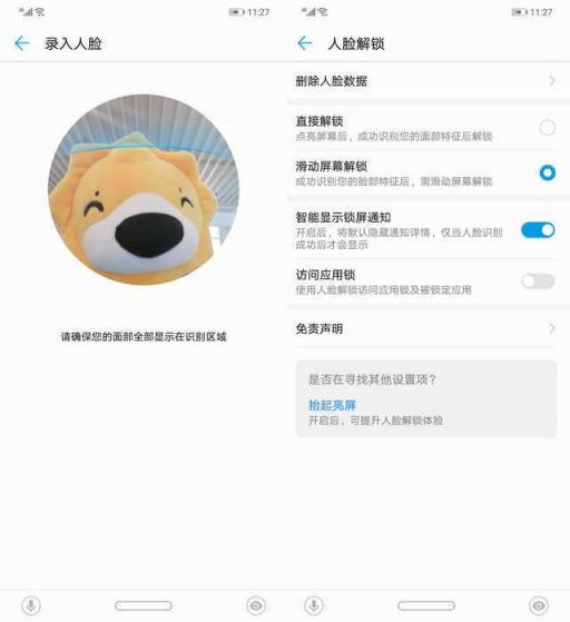 華為麥芒7評測：AI四攝，記錄年輕人的精彩生活
