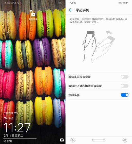 華為麥芒7評測：AI四攝，記錄年輕人的精彩生活