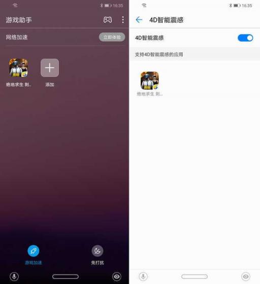 華為麥芒7評測：AI四攝，記錄年輕人的精彩生活