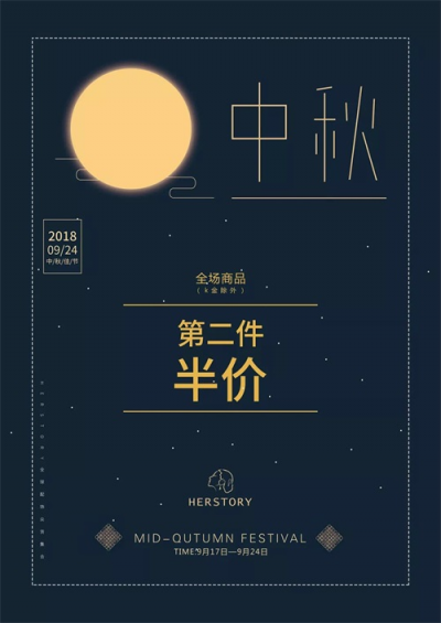 HERSTORY韓國(guó)配飾：既優(yōu)雅又時(shí)尚的配飾單品！