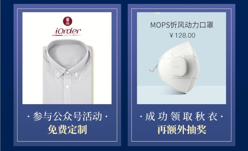 禮寄中秋，團圓有衣，tt海購要給您們父母免費送秋衣