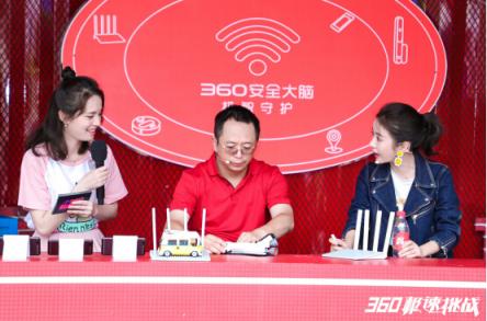 “360極速挑戰(zhàn)”燃血開啟，這次的主角是路由器