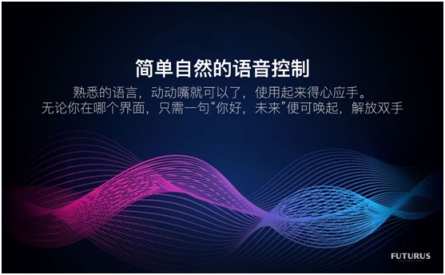 未來黑科技消費(fèi)級HUD-百路達(dá)HUD C位出道！