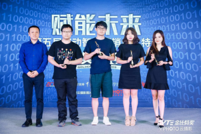 喜提2018金比特獎(jiǎng)四座獎(jiǎng)杯，脈脈釋放科技互聯(lián)營銷新力量
