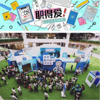 喜提2018金比特獎(jiǎng)四座獎(jiǎng)杯，脈脈釋放科技互聯(lián)營銷新力量