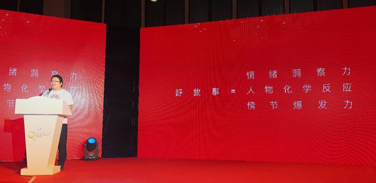 以開放心態(tài)促可持續(xù)發(fā)展，網(wǎng)易文漫“網(wǎng)絡(luò)文學(xué)+”大會(huì)分享內(nèi)容進(jìn)化論